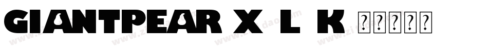 GiantPear-x3L9K字体转换