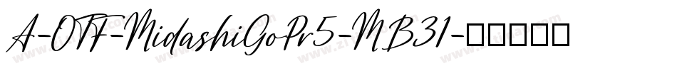A-OTF-MidashiGoPr5-MB31字体转换