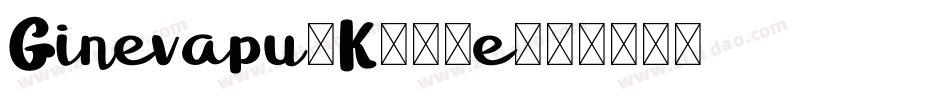 Ginevapu-K705e字体转换