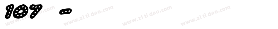 107号字体转换