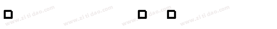 Dameron3D-D9z9字体转换