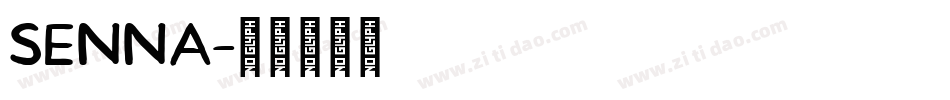 SENNA字体转换