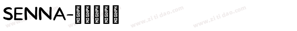 SENNA字体转换