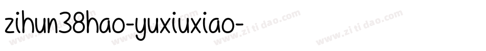 zihun38hao-yuxiuxiao字体转换
