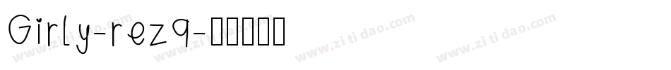 Girly-rez9字体转换