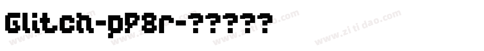 Glitch-pP7r字体转换