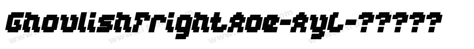 GhoulishFrightAoe-AyL字体转换