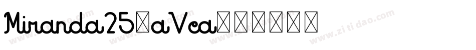 Miranda25-aVea字体转换
