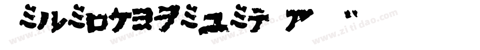 Damaipelajar-AE1x字体转换