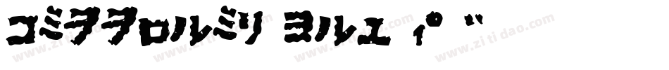 HallimahDemo-yw1x2字体转换
