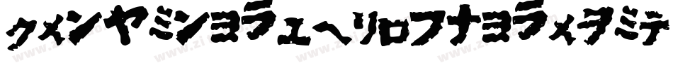 MundanegothicRegular-lG1X字体转换 MundanegothicRegular-lG1X字体转换