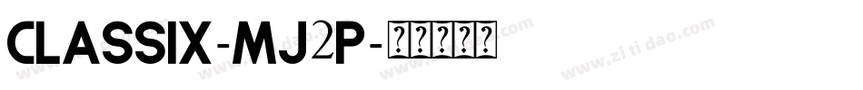 Classix-MJ2P字体转换 Classix-MJ2P字体转换
