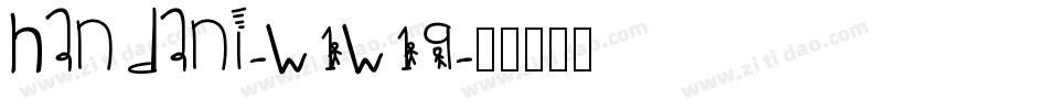 Handani-w1w19字体转换 Handani-w1w19字体转换