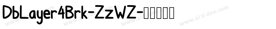 DbLayer4Brk-ZzWZ字体转换