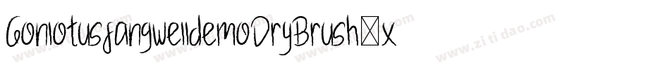 GonlotusfangwelldemoDryBrush-x3LdV字体转换