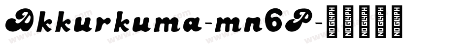 Dkkurkuma-mn6P字体转换