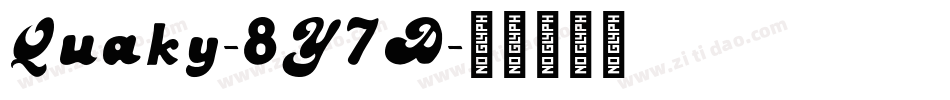Quaky-8Y7D字体转换 Quaky-8Y7D字体转换