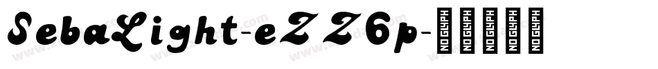 SebaLight-eZZ6p字体转换