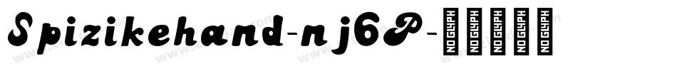 Spizikehand-nj6P字体转换 Spizikehand-nj6P字体转换