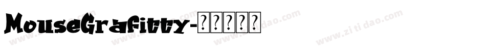 MouseGrafitty字体转换