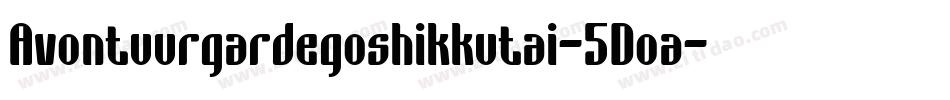 Avontuurgardegoshikkutai-5Doa字体转换
