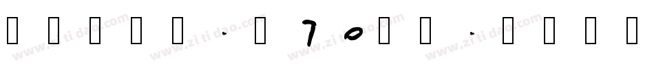 April-K70po字体转换