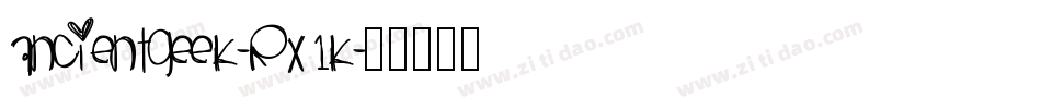 AncientGeek-rx1K字体转换 AncientGeek-rx1K字体转换