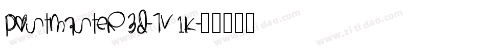 Postmaster3D-7V1K字体转换