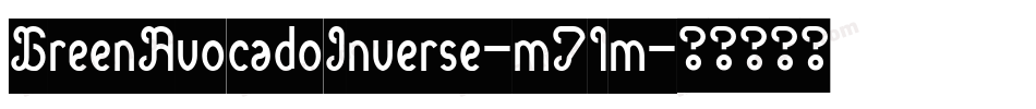 GreenAvocadoInverse-m71m字体转换