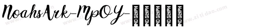 NoahsArk-MpOY字体转换
