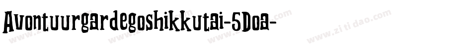 Avontuurgardegoshikkutai-5Doa字体转换