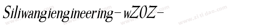 Siliwangiengineering-wZ0Z字体转换 Siliwangiengineering-wZ0Z字体转换