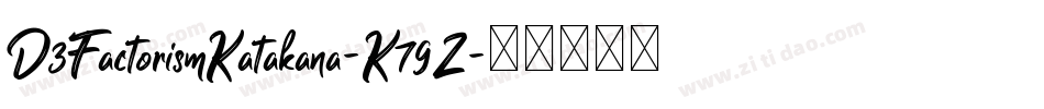 D3FactorismKatakana-K79Z字体转换