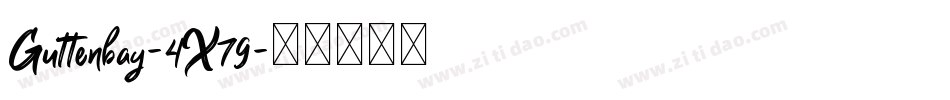 Guttenbay-4X79字体转换