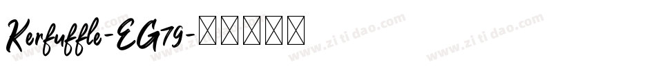 Kerfuffle-EG79字体转换