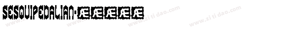 Sesquipedalian字体转换