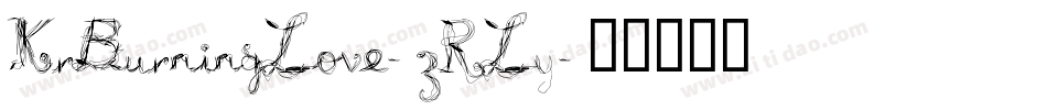 KrBurningLove-3RLy字体转换