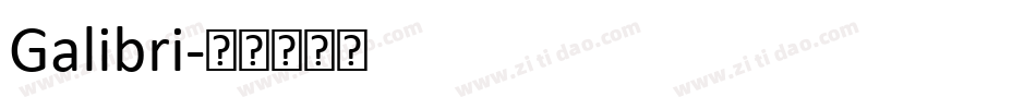 Galibri字体转换