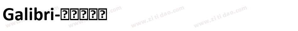 Galibri字体转换