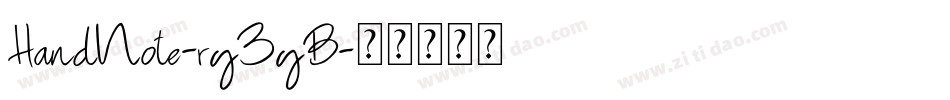 HandNote-rg3gB字体转换