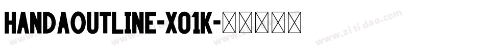 HandaOutline-x01K字体转换