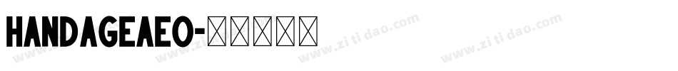 HandageAEO字体转换