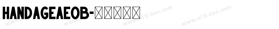 HandageAEOB字体转换