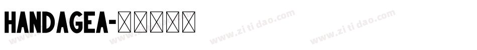 handagea字体转换