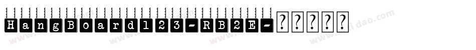 HangBoard123-RB2E字体转换