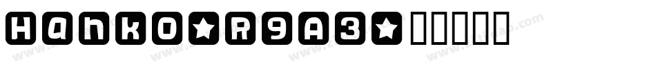 Hanko-R9A3字体转换