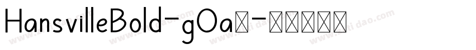HansvilleBold-gOa5字体转换