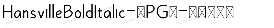 HansvilleBoldItalic-4PG6字体转换