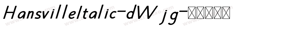 HansvilleItalic-dWjg字体转换