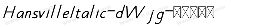 HansvilleItalic-dWjg字体转换